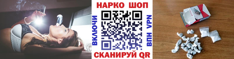 Купить закладку Меф  Завитинск