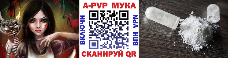 Альфа ПВП СК КРИС  Купить где  Завитинск 