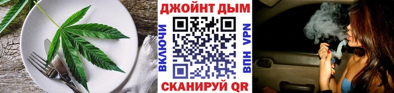 Купить где  Завитинск  Печенье с ТГК марихуана 