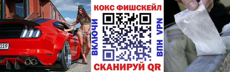 Купить  Завитинск  Кокаин 98% 