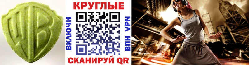 Купить  Завитинск  Ecstasy TESLA 