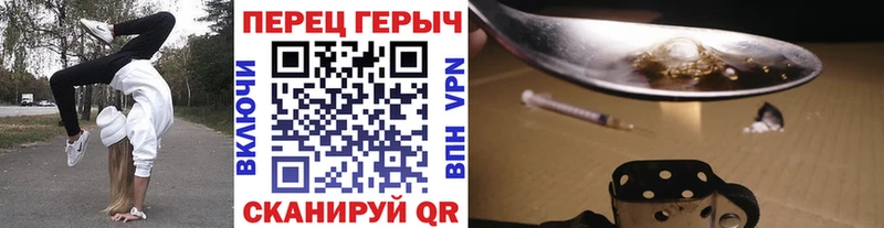 Купить  Завитинск  ГЕРОИН белый 