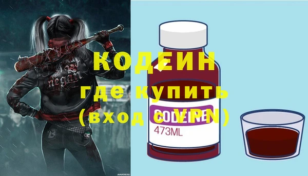 мяу мяу кристалл Инсар