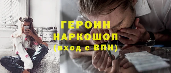 метадон Иннополис