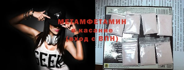 мяу мяу кристалл Инсар