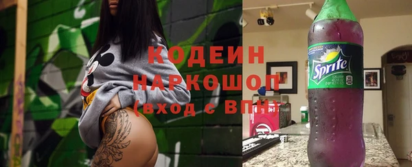 метадон Иннополис