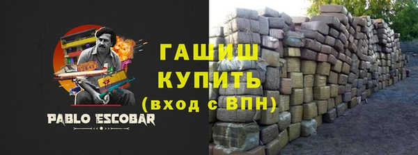 мяу мяу кристалл Инсар