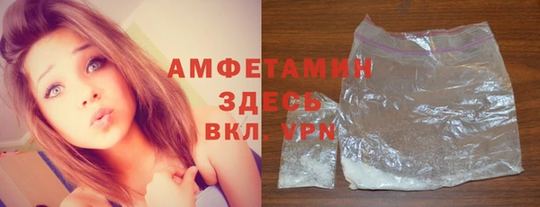 мяу мяу кристалл Инсар