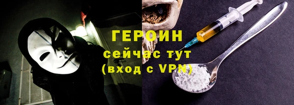 кокаин Инта