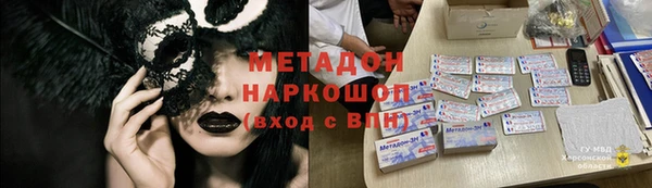 мяу мяу кристалл Инсар