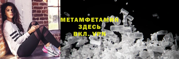 кокаин Инта