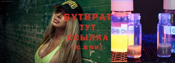 мяу мяу кристалл Инсар