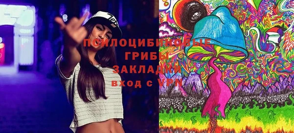 кокаин Инта