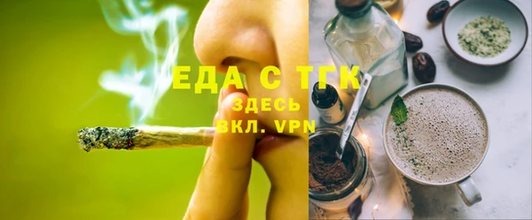 кокаин Инта