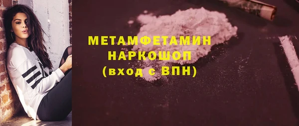 кокаин Инта