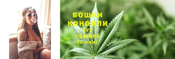 мяу мяу кристалл Инсар
