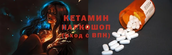 метадон Иннополис