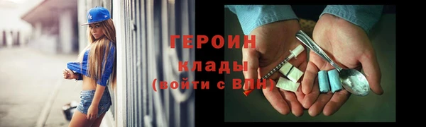 кокаин Инта