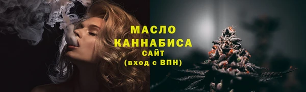 мяу мяу кристалл Инсар