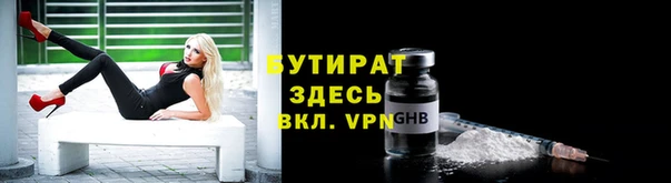 метадон Иннополис