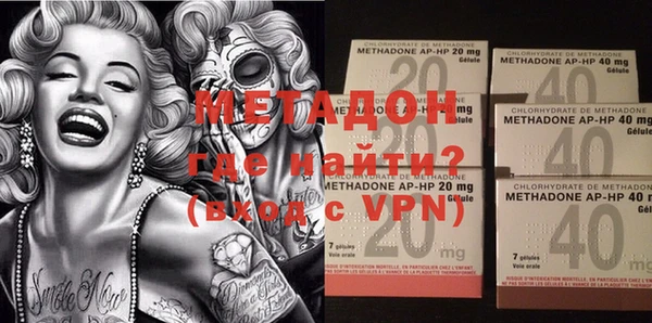 метадон Иннополис