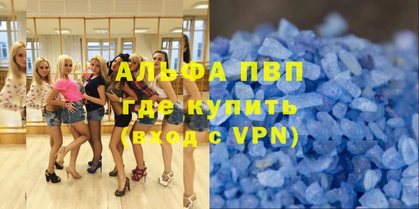 мяу мяу кристалл Инсар