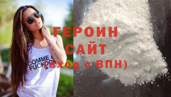 мяу мяу кристалл Инсар