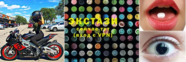 мяу мяу кристалл Инсар