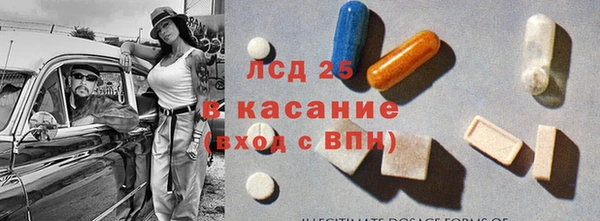 метадон Иннополис