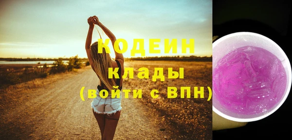 метадон Иннополис