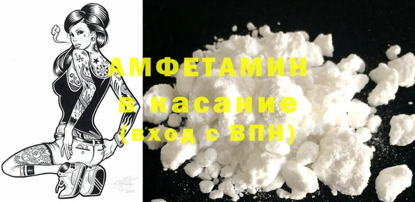 кокаин Инта