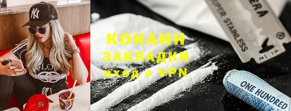 метадон Иннополис