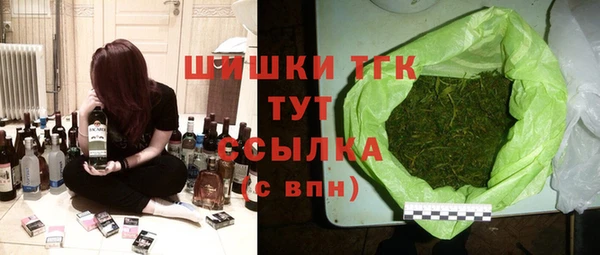 кокаин Инта