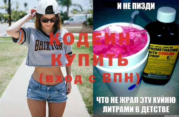 метадон Иннополис