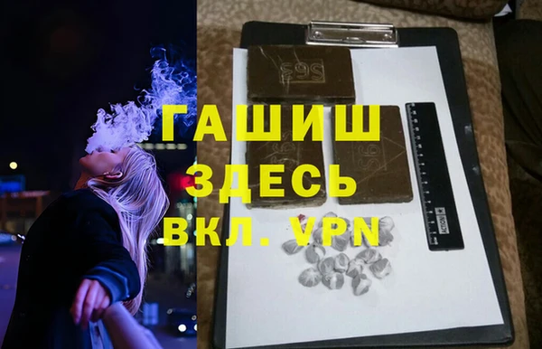 мяу мяу кристалл Инсар