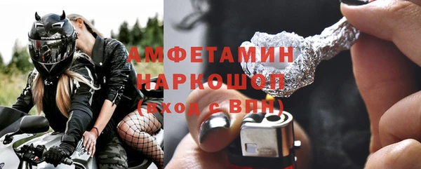 мяу мяу кристалл Инсар