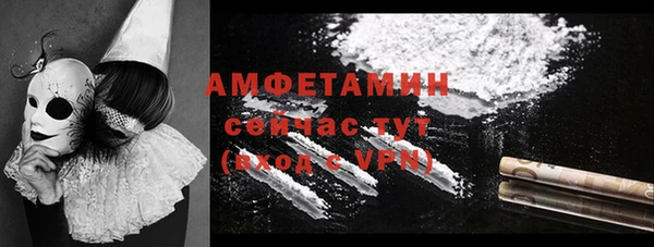 кокаин Инта