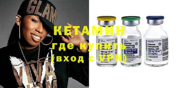 кокаин Инта