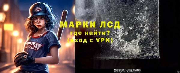 мяу мяу кристалл Инсар
