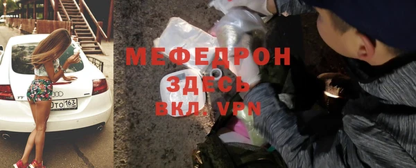 мяу мяу кристалл Инсар
