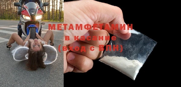 кокаин Инта