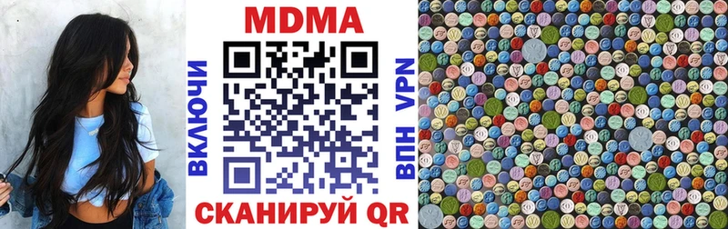 Купить  Завитинск  МДМА Molly 