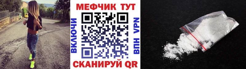 Купить закладки  Завитинск  Мефедрон mephedrone 