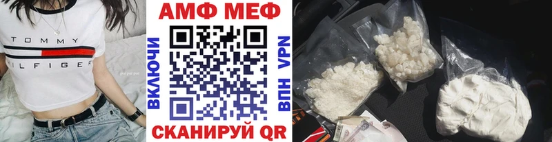 МЕТАМФЕТАМИН мет  Купить  Завитинск 