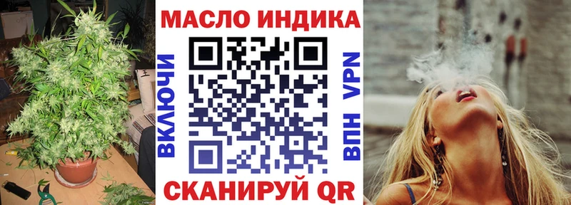Купить  Завитинск  ТГК концентрат 
