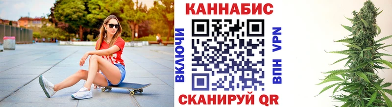 Каннабис планчик  Купить  Завитинск 